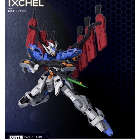1/100 Mecha IXCHEL Assembly Model (พร้อมฐานและโบนัสแรก)