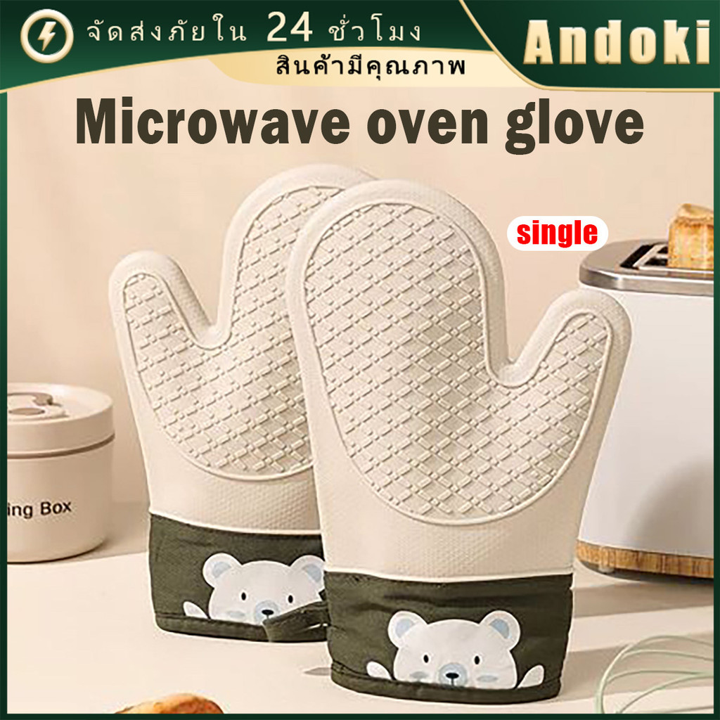 คูปองสถดคุ้ม！ 1ชิ้น ถุงมือซิลิโคนจับของร้อน แบบหนา ถุงมือจับของร้อน ไมโครเวฟ ถุงมืออบในครัว