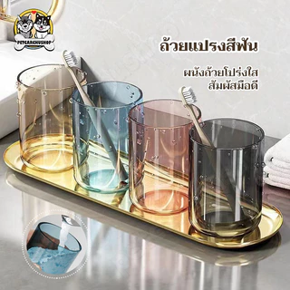 ถ้วยน้ำยาบ้วนปากเรียบง่ายสวยงามทนต่อการตกความจุขนาดใหญ่ถ้วยน้ำดื่มในครัวเรือนอเนกประสงค์