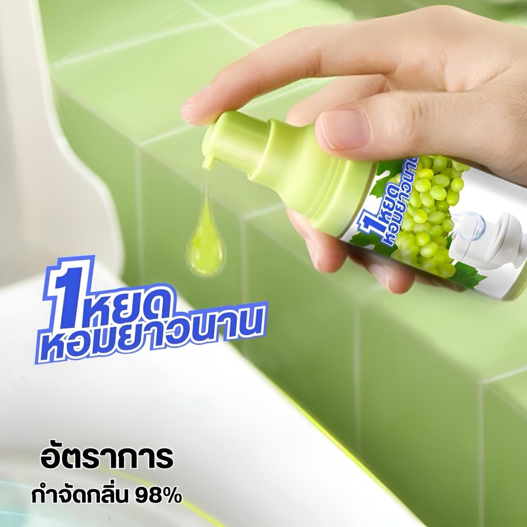 【พร้อมส่งจากไทย】น้ำหอมดับกลิ่นห้องน้ำ กลิ่นหอมสดชื่น ติดทนนาน น้ำหอมหยดชักโครก 20 ml น้ำยาปรับอากาศของเหลว - รูปที่ 2