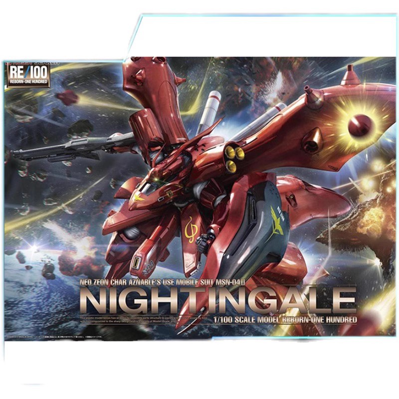 Bandai GUNDAM RE 1/100 NIGHTINGALE NIGHTINGALE MSN-04II Char Animation สินค้าของสะสม