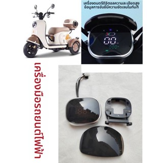 เครื่องมือรถสามล้อไฟฟ้าเครื่องมือรถสามล้อไฟฟ้าประกอบอุปกรณ์จ…