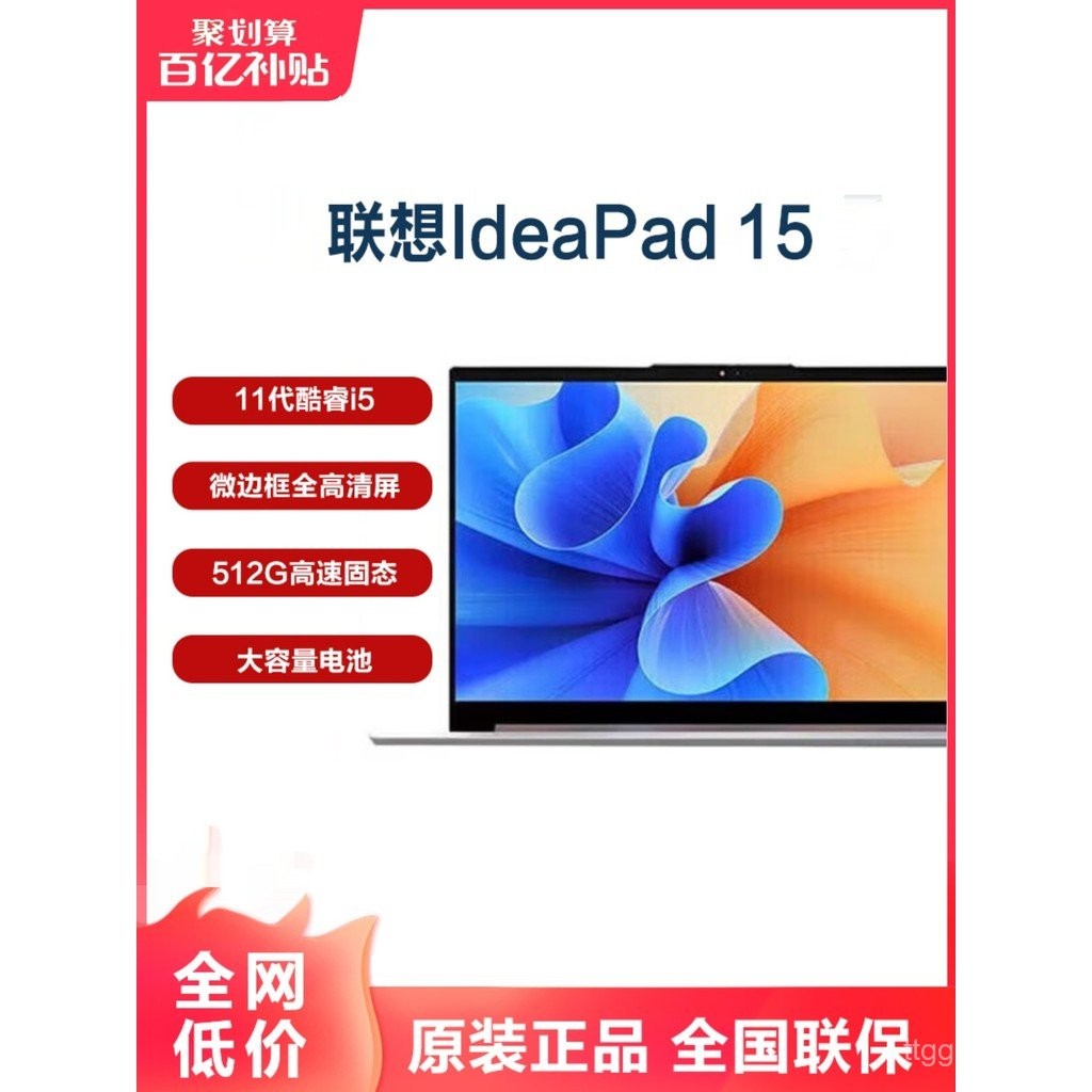 แล็ปท็อป Lenovo/Lenovo เกมสํานักงานธุรกิจนักเรียน Shin-Chan Thin Light แบบพกพา