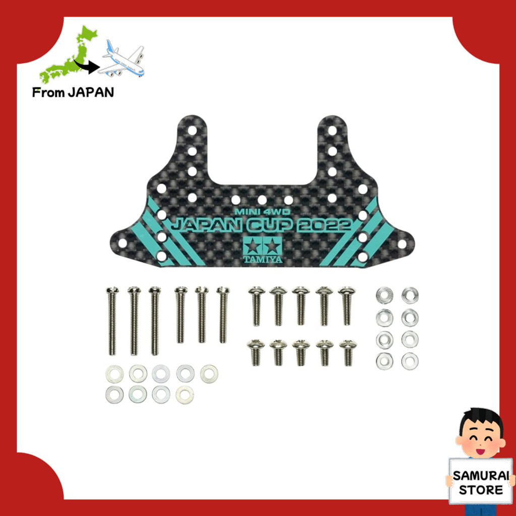 【From JAPAN】 TAMIYA Mini 4WD Limited HG Carbon Rear Brake Stay 1.5mm J-CUP 2022 95155 Blue Green