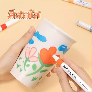 ปากกาอะคริลิค 12/24/36/48สี กันน้ำ เขียนได้ทุกพื้นผิว ติดทน ปากกาสี ปากกามาร์กเกอร์อะคริลิค