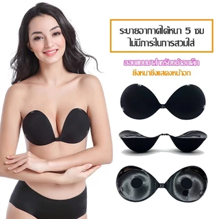 พร้อมส่ง❗บราดูม5เซน ตะขอ บราดูมๆ พร้อมแถมสายใส 2 เส้น บราเกาะอก บรากาวซิลิโคน บราชั้นใน ฟองน้ำโคตรหนา บราปีกนก บราตะขอหน