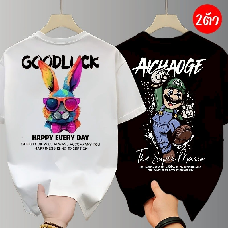 เสื้อยืด 2ตัว เสื้อยืดผู้ชายคอกลม-แขนสั้น สกรีนลายกระต่าย ลายการ์ตูนสุดเท่ เสื้อยืดสตรีทแฟชั่น oversize t-shirtคนอ้วน ราคา ถูกที่สุด ดีลบีเคเค แกลเลอรีภาพที่ 4