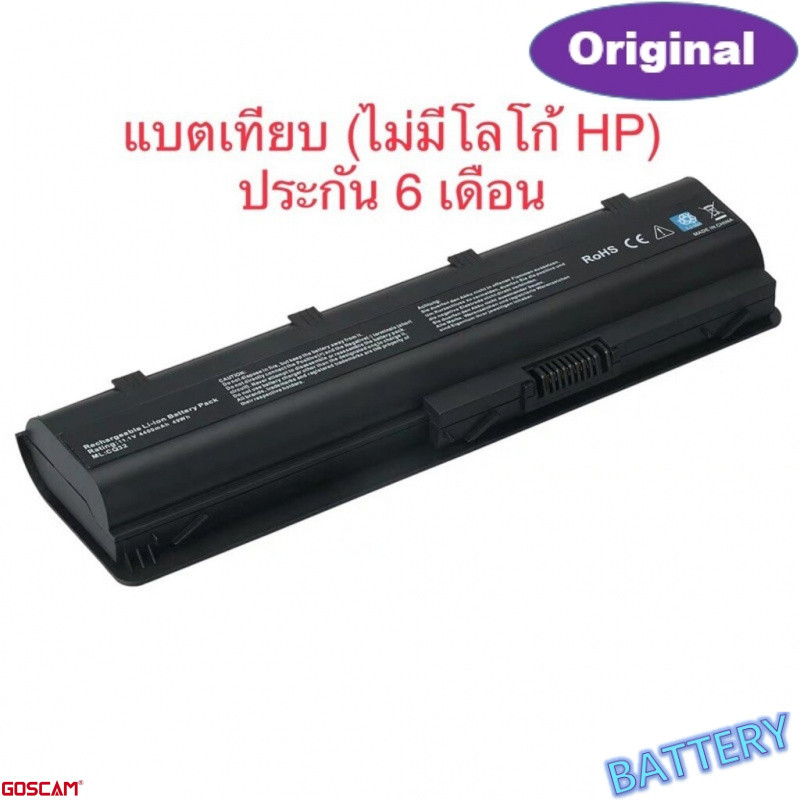 ส่งฟรี Battery HP Pavilion G4 HSTNN-Q68C593553-001 431 G42 G62 G72 CQ32 CQ42 CQ43 CQ62 CQ72 MU06 goo