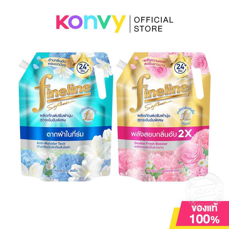Fineline Plus Concentrated Fabric Softener ไฟน์ไลน์ น้ำยาปรับผ้านุ่มสูตรเข้มข้นพิเศษ 1000ml (Sunny Gold/Indoor Dry)