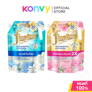 Fineline Plus Concentrated Fabric Softener ไฟน์ไลน์ น้ำยาปรั…