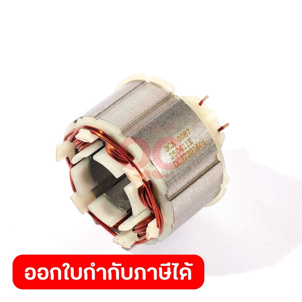 DONG CHENG อะไหล่ ฟิลคอยล์ ใช้กับ 20V สว่านกระแทก 160N.m รุ่น DCJZ20160i (ดองเช็ง)