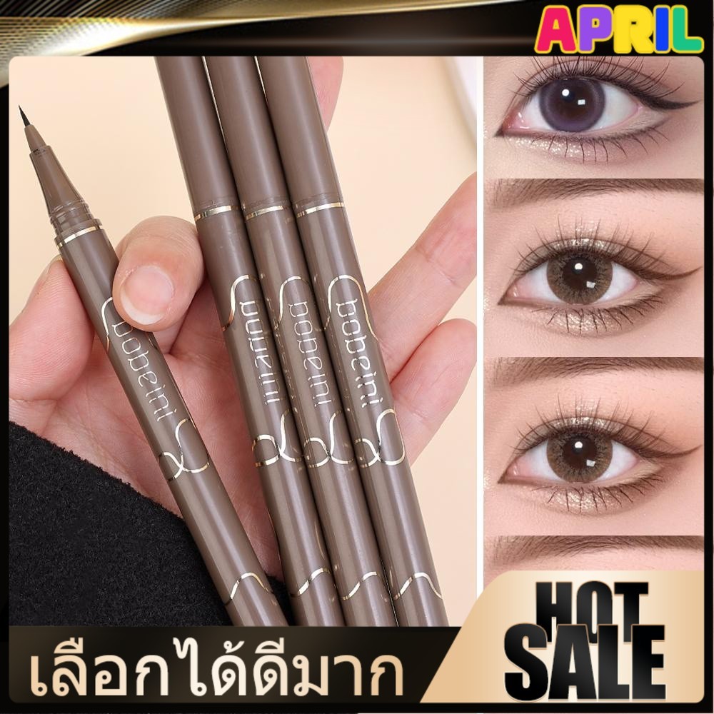 APRIL 💥จัดส่งได้ทันที🔥 Vortexa 4 สี ติดทนนานสุด ๆ อายไลเนอร์ชนิดน้ำ แห้งเร็ว Liquid eyeliner