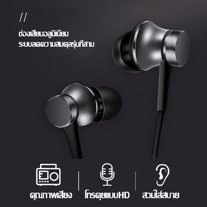 หูฟัง TYPE-C Headphonesอินเอียร์ และไมโครโฟนในตัว สามารถรองรับได้กับ TYPE-C