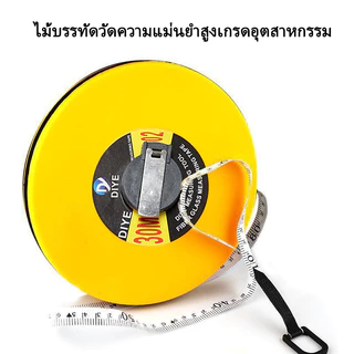 ToTH เทปวัดระยะ ตลับเมตรม้วนกลมขนาด ความยาว 10 เมตร 20 เมตร 30เมตร 50 เมตร และ