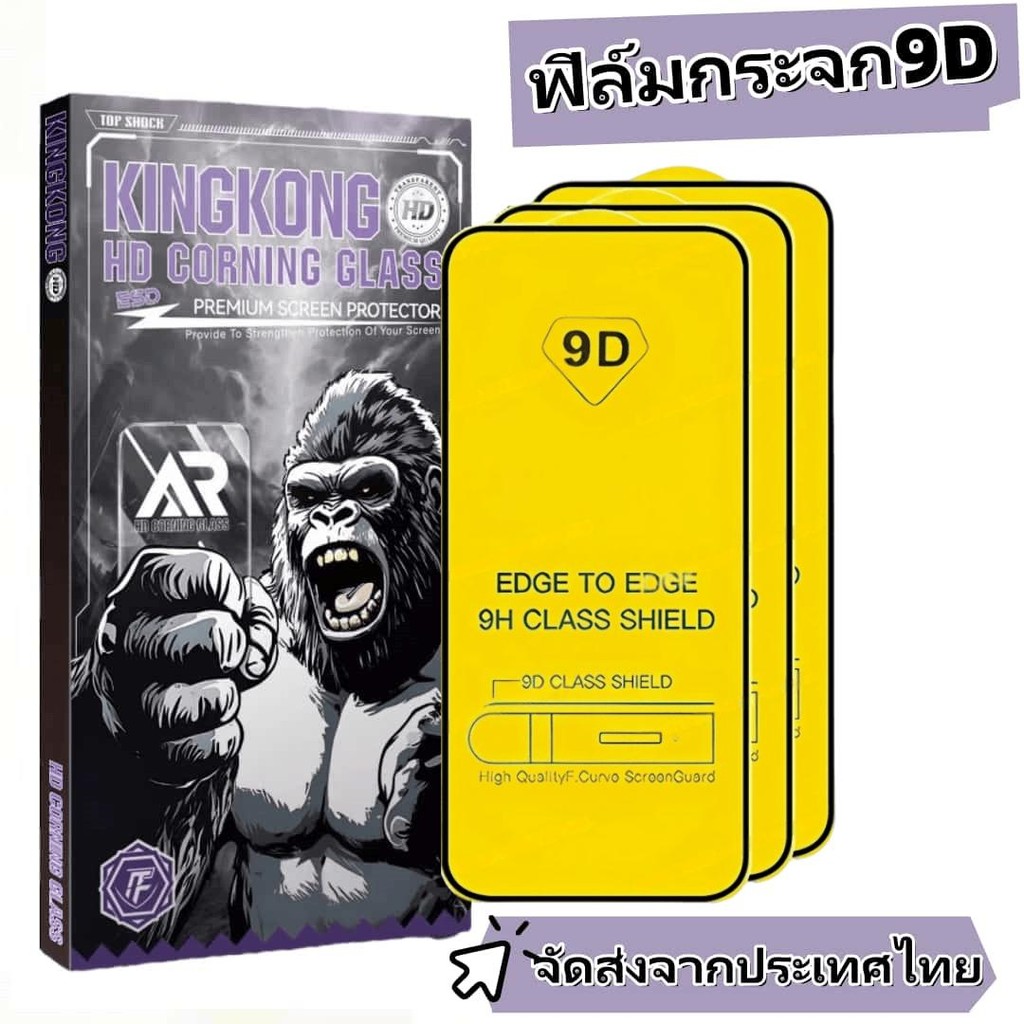 3 Pack ฟิล์มกระจก แบบเต็มจอ 9D For OPPO AX5 F5 F7 F9 F11 F15 F17 F19 F19S F21 F21S F23 F25 F27 Pro K10 K11 K11X 4G 5G