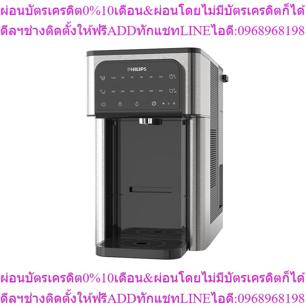 PHILIPS เครื่องกรองน้ำ รุ่น ADD5980M