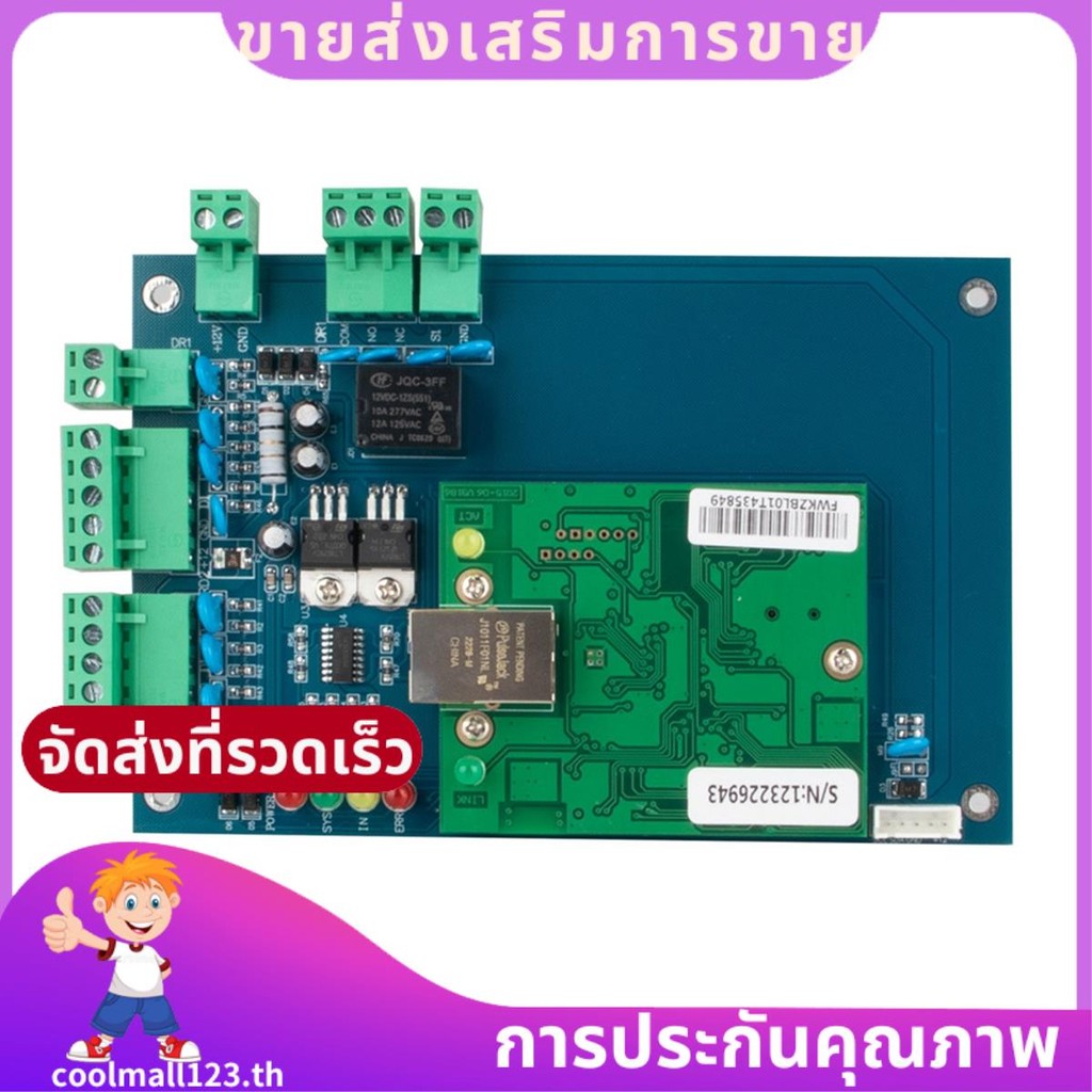 ACB-001 /IP Network Wiegand 26 Entry Attendance Access Panel Control Board สําหรับ 1 ประตู ใช้งานง่า