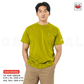 เสื้อแตงโม (SUIKA) - เสื้อแตงโม ORIGINAL T-SHIRTS คอกลมกลุ่ม สี 28 30 31 32 33 80
