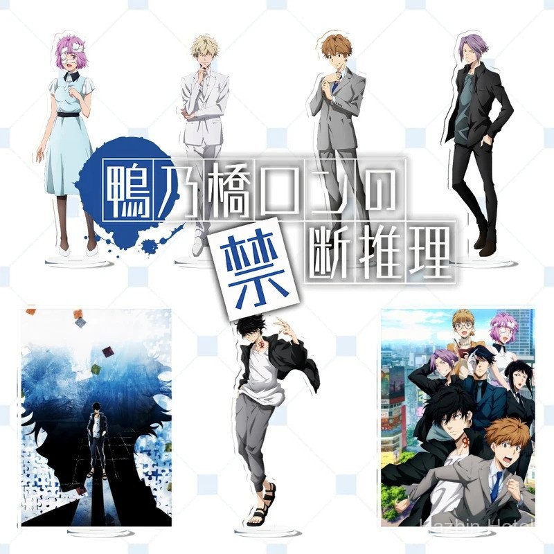 อะนิเมะ Kamonohashi Ron ไม่มี Kindan Suiri 2nd Season อะคริลิคชุดแผ่นตกแต่งโต๊ะ Ron Kamonohashi s ต้