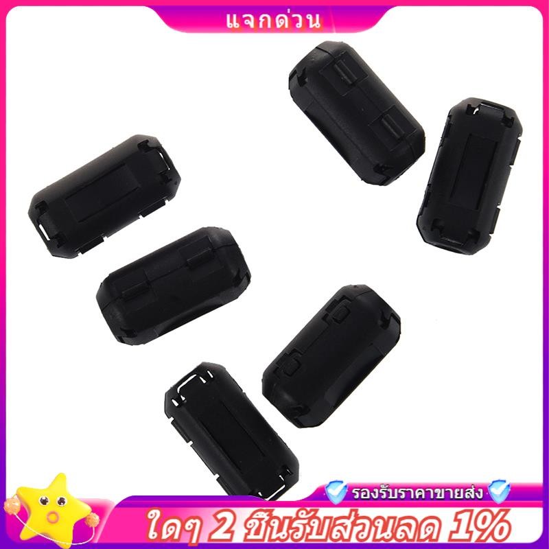 In -6 ชิ้น Clip On RFI Noise Ferrite Core Filter สําหรับ 5 มม.