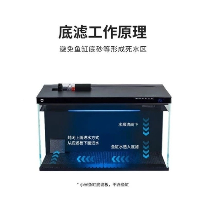 ขายต่ํากว่าราคา Xiaomi Fish Tank Bottom Filter Plate Sand Baffle อัพเกรด Transformation Filter Backing Plate Water Inlet Baffle ภูมิทัศน์ Bott - รูปที่ 5