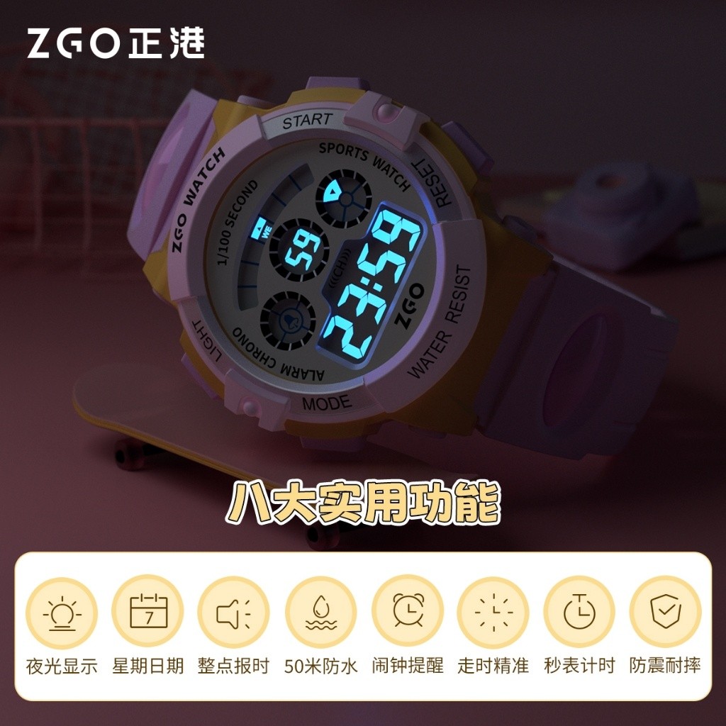 ZGO นาฬิกาเด็ก กันน้ำ 50M กันกระแทก มีนาฬิกาปลุก ปฏิทิน กีฬา นาฬิกาสำหรับเด็กผู้ชาย ของขวัญ นาฬิกาอิเล็กทรอนิกส์ 305