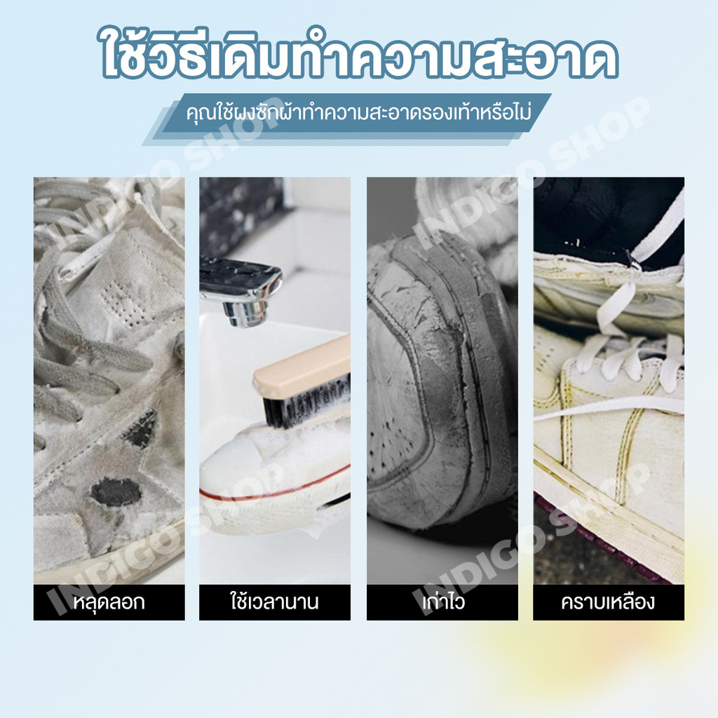 【Agate ของแท้】น้ำยาขัดรองเท้าขาว เช็ดรองเท้า สีขาว พร้อมฟองน้ำ ครีมทำความสะอาดอเนกประสงค์ กลิ่นแชงกรีลา