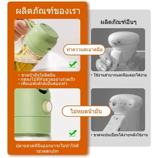 ขวดสเปรย์น้ำมัน ขวดสเปรย์น้ำมันทำอาหาร ขวดสเปรย์น้ำมันปรุงอาหารในครัวเรือน 2-in-1น้ำมันมะกอก 470ML