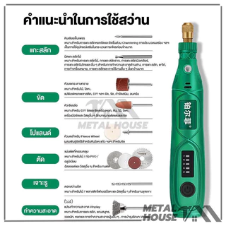 เครื่องบดแกะสลักขนาดเล็ก เครื่องเจียร์ Mini เครื่องบดไฟฟ้า เครื่องเจียรไฟฟ้าขนาดเล็ก งานฝีมือ DIY
