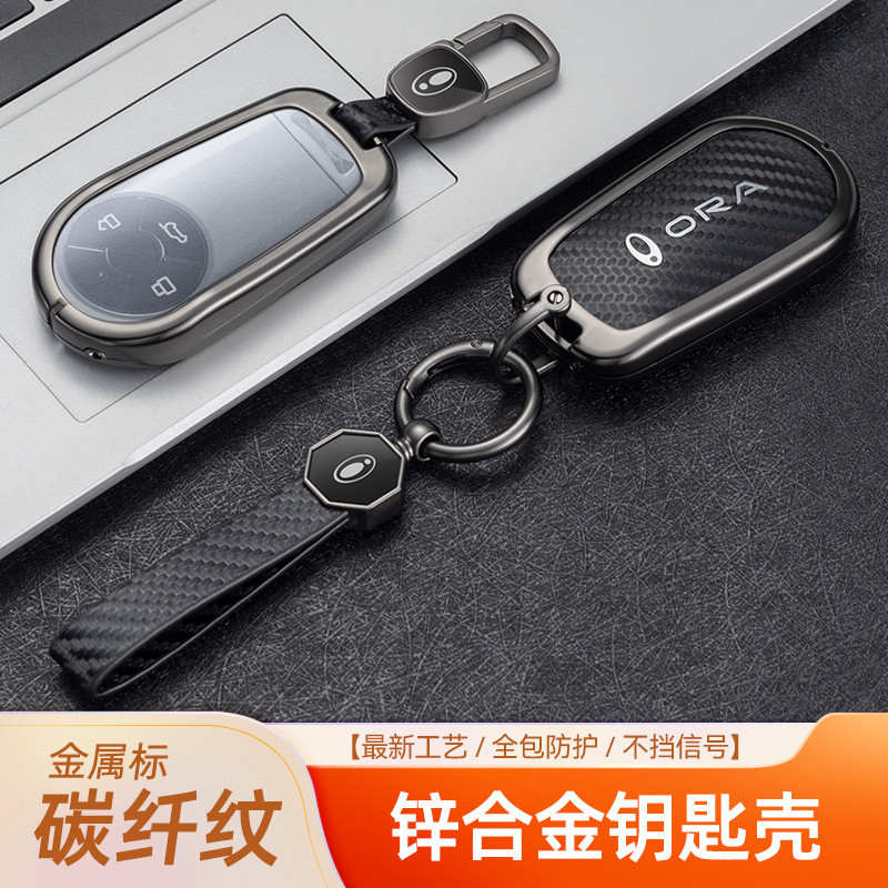 เคสกุญแจ ORA ORA03 ORA07 ORA 03 ORA 07 ORA03 GT ORA07GT ORA Good Cat GWM ปลอกกุญแจ