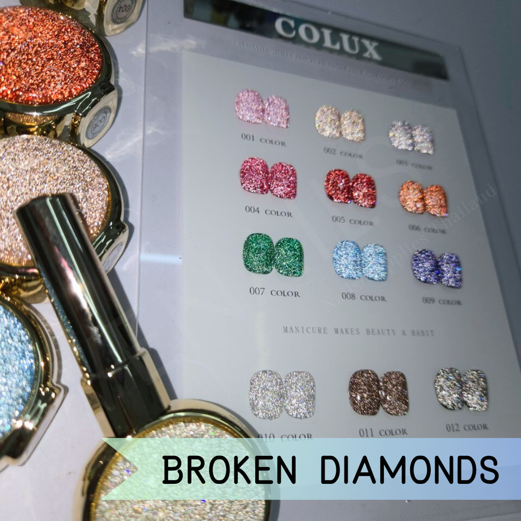 COLUX เซ็ทสีเจลเฟลชกากเพชร เซต 12 สี Broken diamonds เซตสีเจลทาเล็บ แถมชาร์ตสำเร็จรูป -wenailsth