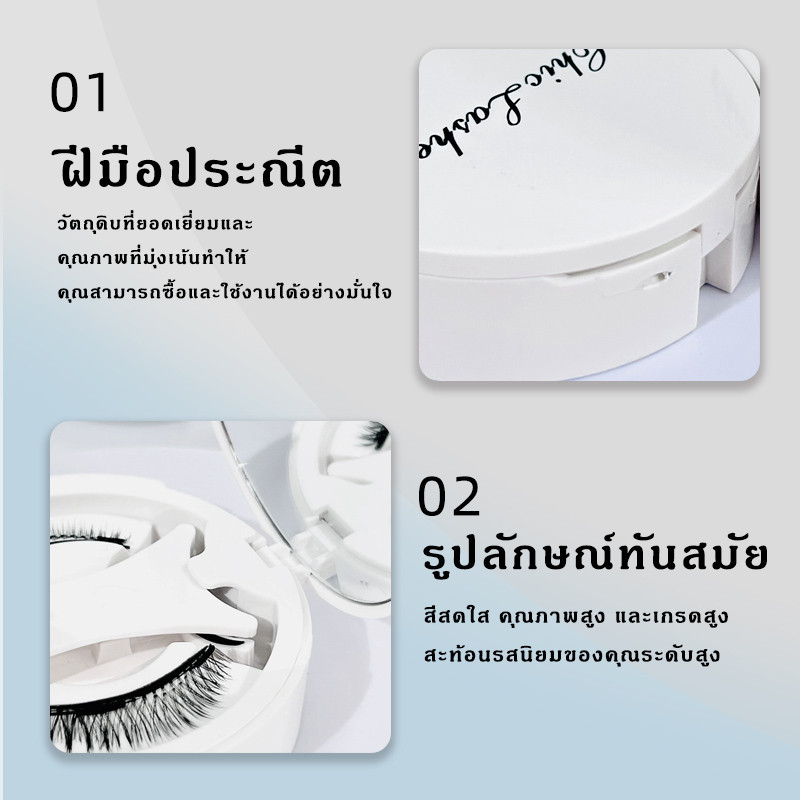 【พร้อมส่งในไทย】ขนตาปลอมแม่เหล็ก แถมคลิปหนีบ Magnetic Eyelashes ขนตาคุณภาพสูง ที่หนีบแม่เหล็ก ใช้ซ้ำได้ ราคาย่อมเยา ราคา ถูกที่สุด ดีลบีเคเค แกลเลอรีภาพที่ 4