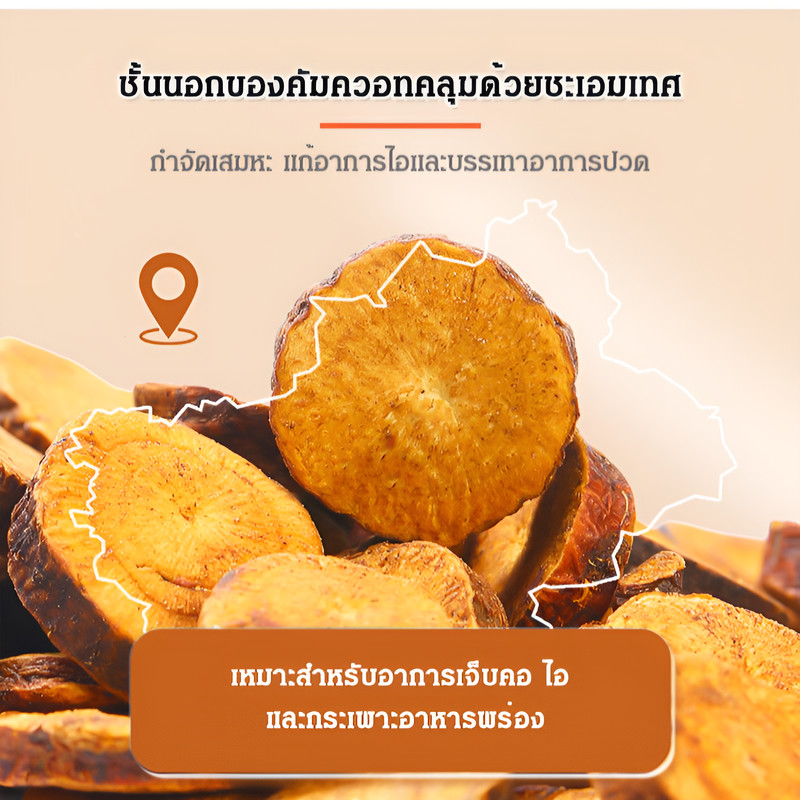 100% ต้นฉบับ การรักษาสุขภาพด้วยอาหาร รูปที่ 5
