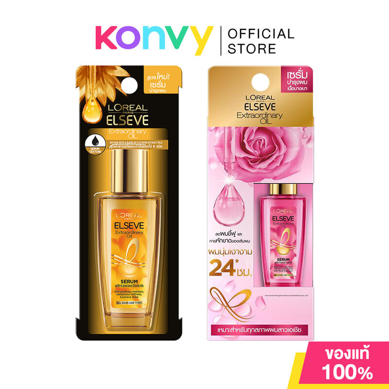 Loreal Paris Elseve Extraordinary Oil Serum ลอรีอัล ปารีส ออยล์บำรุงผม 30ml (Rose Oil/Floral Oils)