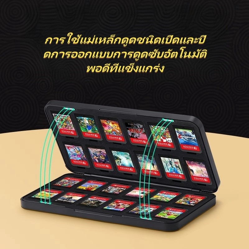 สำหรับ  Switch  กล่องเก็บเทปการ์ดเกม, กล่องเก็บเทปการ์ด NS, การ์ดเกม OLED แบบสลับการดูดแม่เหล็กกระเป๋าการ์ดความจุสูง, อุปกรณ์เสริมฝาครอบป้องกันกระเป๋า OLED