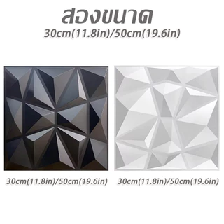 แผงผนัง3D การตก แต่ง PVCการตก แต่งผนังพื้นหลัง 30x30cm กันน้ำ ต้านทานโรคราแป้ง ติดตั้งง่าย