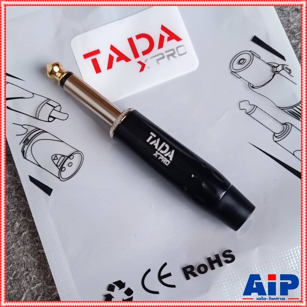 1ตัว ด้ามตรง TADA GYJ-01BK phone mono ดำ ปลั๊กไมค์โมโน แจ็คไมค์monoตัวผู้ GYJ 01BK GYJ01BK เอไอ-ไพศาล