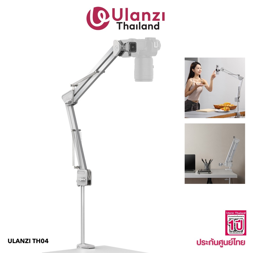 Ulanzi TH04 Overhead Camera Mount ขาตั้งหนีบโต๊ะ ระบบ uka ขาตั้งกล้อง DSLR/Mirrorless ขาTop View