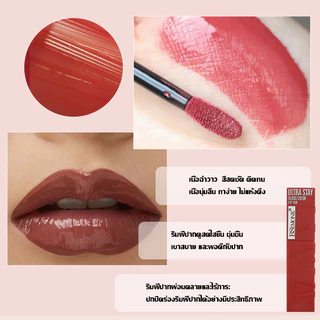 ✨HOT✨ลิปกลอสให้ความชุ่มชื้น สิบสองสีลิปกลอสพัฒนาการสี ตุ๊ด ลิปสติกลิปกลอสให้ความชุ่มชื้น