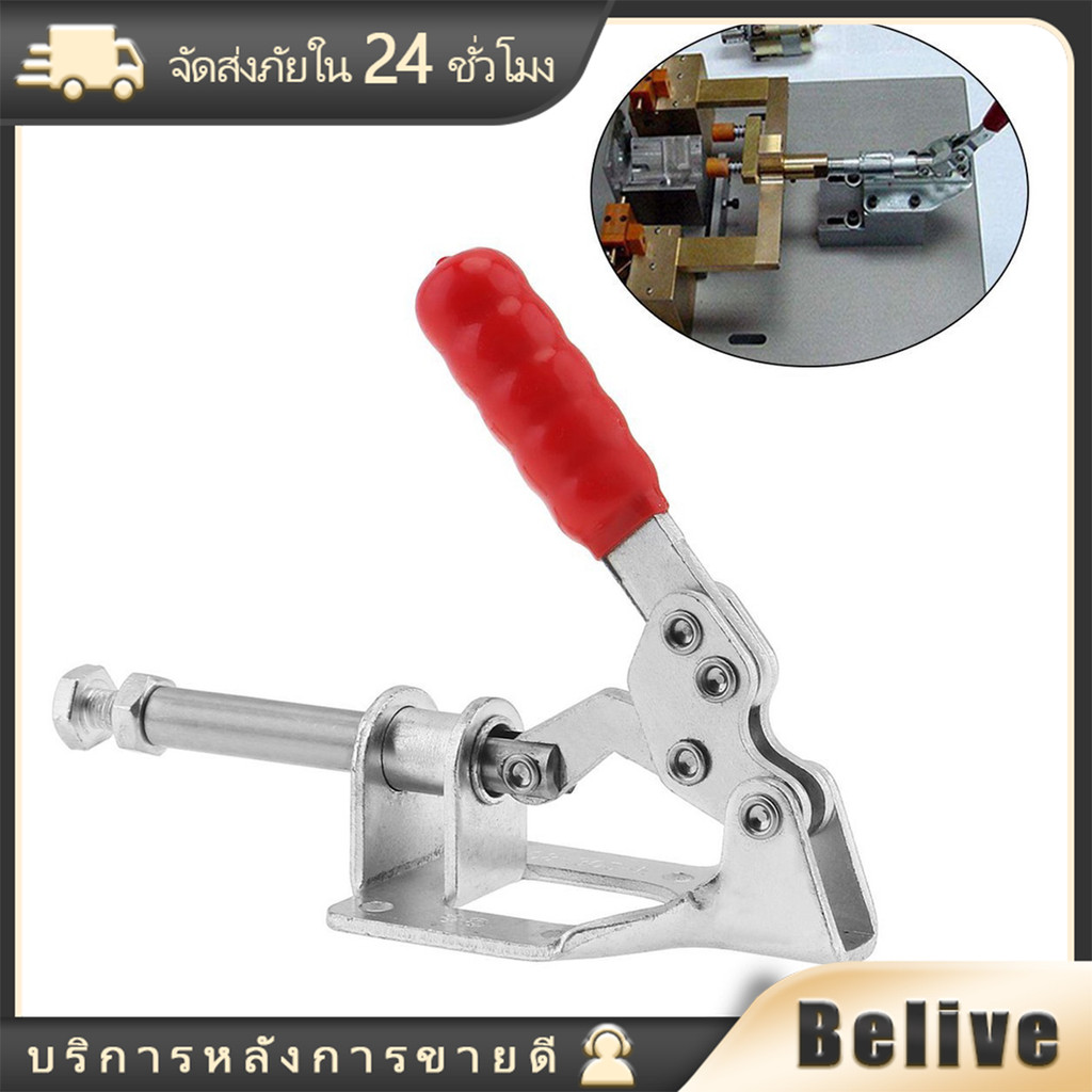 1ชิ้น ท็อกเกิ้ลแคลมป์ GH-302FM แคลมป์นกจับชิ้นงาน toggle clamp แคลมป์ยึด