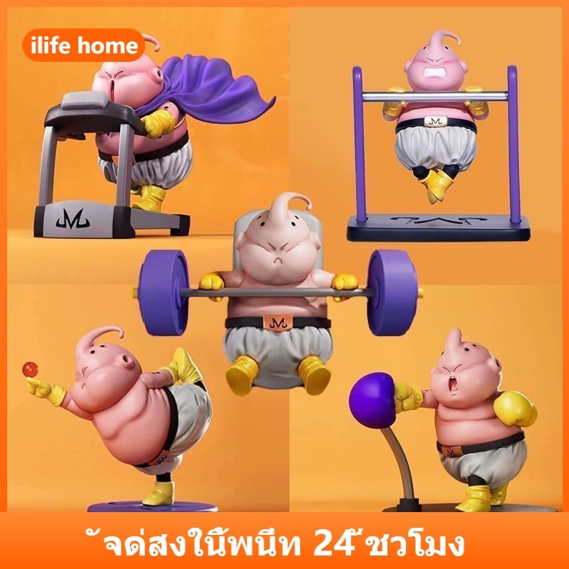 💥จัดส่งจากประเทศไทย💥Dragon BALL Majin Buu คอสเพลย์ฟิตเนสกล้ามเนื้อ Super Saiyan Action Figure รุ่น Q