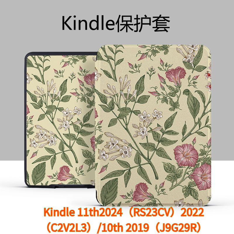 Kindle 11th2024 (RS23CV) 2022 (C2V2L3)/10th 2019 (J9G29R) 6 นิ้ว Sleep Wake-up Protective Case Morni