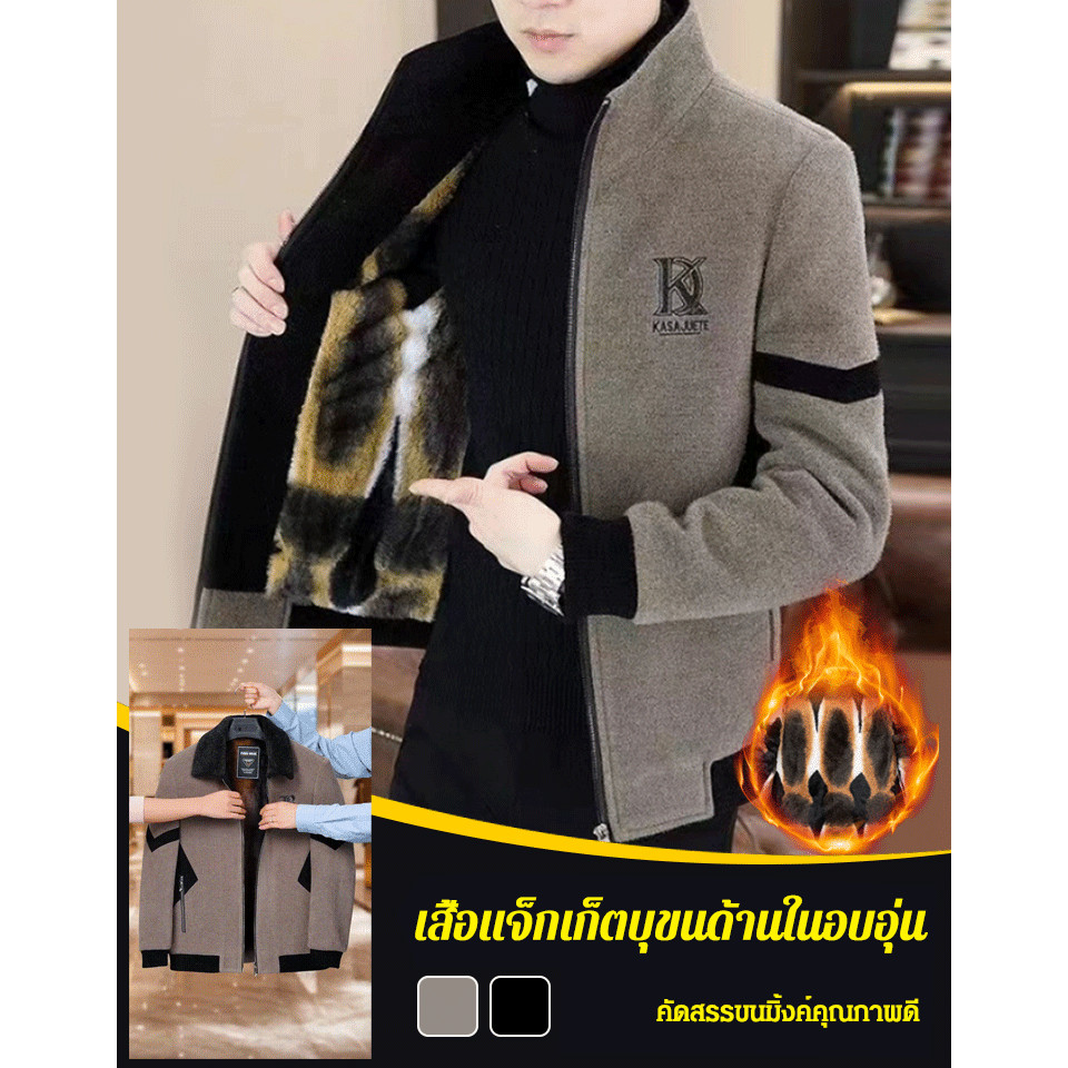 สินค้าขายดี แจ็คเก็ตผ้าขนสัตว์แฟชั่นลำลองสำหรับผู้ชาย / เสื้อแจ็คเก็ตคอปกผู้ชาย เสื้อโค้ทขนสัตว์ เสื้อแจ็คเก็ตแฟชั่นลำลองแบบลำลองหนากำมะหยี่ฤดูใบไม้ร่วงและฤดูหนาว