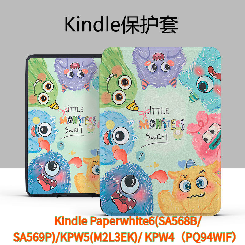 Kindle Paperwhite6 (SA568B/SA569P)/KPW5 (M2L3EK)/KPW4 (PQ94WIF) Sleep Wake-up Protective Case Monste