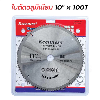 KEENNESS ใบเลื่อยตัดอลูมิเนียม 10' นิ้ว 254 mm. 100 และ 120T ผลิตจากวัสดุคุณภาพสูง