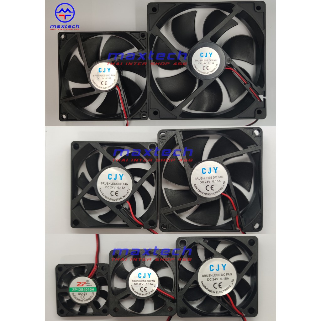 พัดลม DC 5V 12V 24V  มีหลายขนาดให้เลือก ​​​​​​​พัดลมระบายความร้อนพร้อมหัว XH2.54mm 2pin  DC fan  สินค้าพร้อมส่ง!!!!