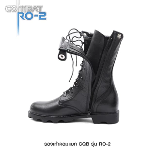 รองเท้า Combat CQB: RO-2# ( พื้นทรง โรเสิร์ท มีซิปข้าง )