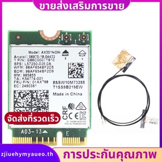 AX201 AX201NGW WiFi การ์ด 2XAntenna M.2 CNVio2 2.4 Ghz/5 Ghz…