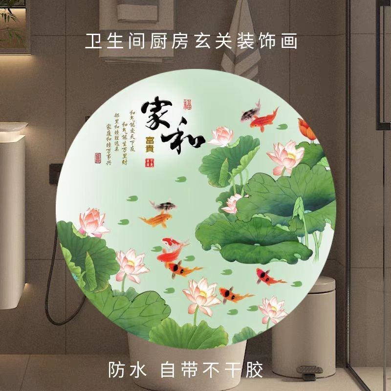 Lotus Carp Picture Lotus Pure Filth Koi รูปภาพห้องครัวห้องน้ํา Town House เฉพาะกันน้ํา Self-Adhesive
