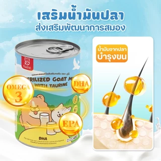 นมแพะกระป๋อง นมแพะสำหรับแมว นมแพะสำหรับสุนัข 400ML ต่อกระป๋อง อาหารเสริม ส่งเสริมภูมิคุ้มกัน